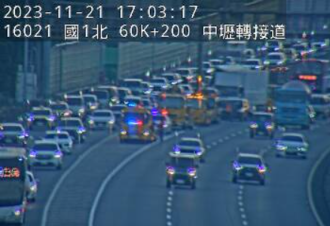 國1北上中壢段「3車連環撞」！佔用內、外車道 回堵5K