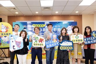基隆光影節12月開跑 市府邀全台民眾體驗夢幻旅程