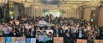 倡議國際永續環境責任 新北6高中職擔任五大洲主責學校