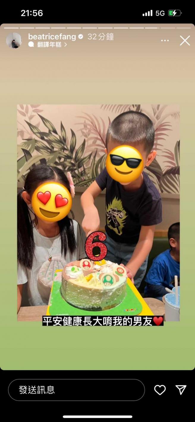 方志友发文为「男友」庆祝生日，和儿子互动可爱。（图／翻摄自方志友IG）