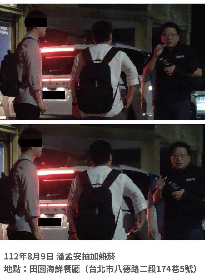 立委王鸿薇21日举行记者会，再出示照片揭露赖清德竞选办公室总干事潘孟安（右一），今年8月9日八德路田园海鲜餐厅门口，违法抽加热菸。（王鸿薇办公室提供／陈薏云台北传真）