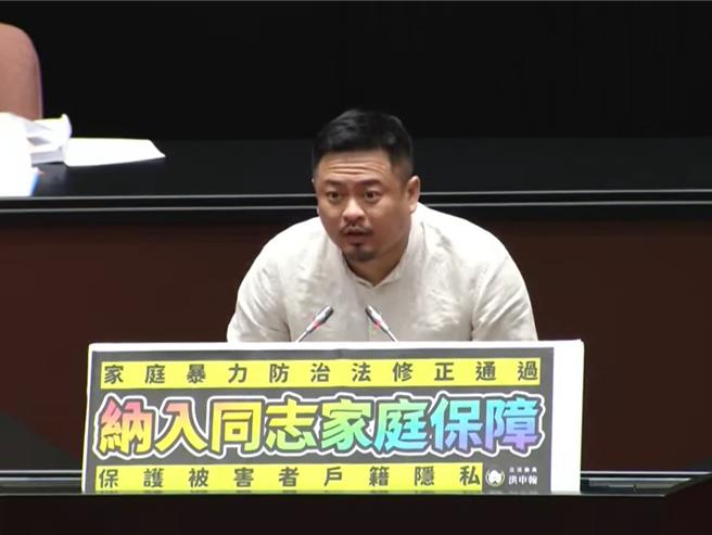 洪申翰指出，过去有很多受害者有家内性侵，往往隐忍很多年，很难申请到保护令，现行户政法加害直系血亲可以不经过子女的同意，去找到受害子女户籍进行骚扰，让逃离原生家庭的子女很恐慌，最后法律上给予被害者保障，有机会得到保护。（摘自立法院直播）