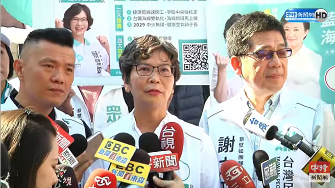 民眾党立委候选人蔡壁如。（图取自中时新闻网YT）