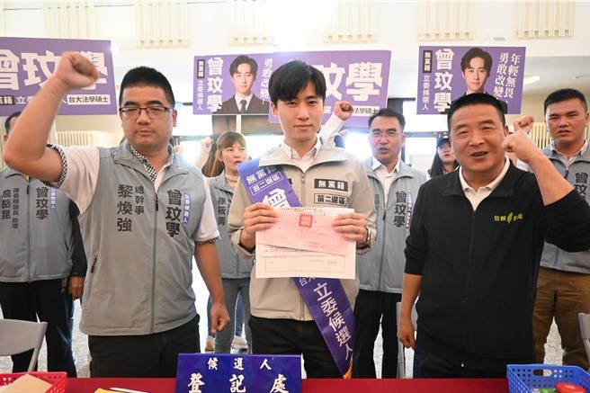 无党籍苗栗二选区（山线）立法委员参选人曾玟学今天完成登记参选。（李京升摄）