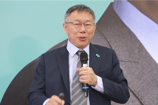 民眾党总统参选人柯文哲。（本报资料照片）