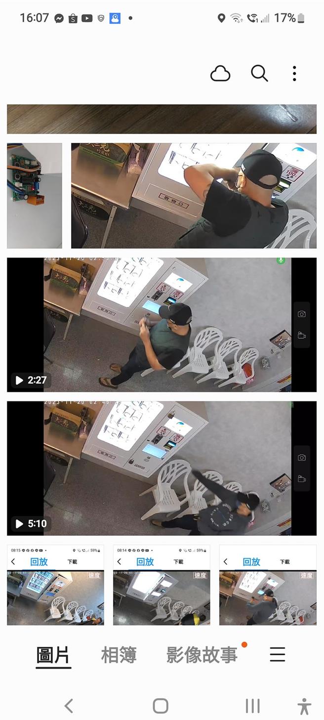 店主发现遭窃后，把监视器画面上传到脸书社团「二林人的大小事」，表示自家自助洗衣店遭窃，歹徒手臂有刺青，希望有认识看过的私密一下。（翻摄脸书社团「二林人的大小事」／吴建辉彰化传真）