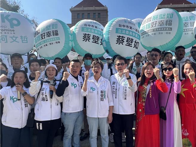 民眾黨提名台中一選區立委參選人蔡壁如21日上午完成登記。(林欣儀攝)