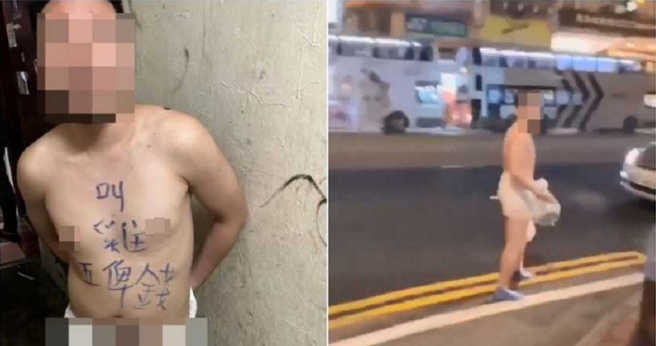 画面中可见男子裸着上身、下身则仅包裹着一条毛巾，疑因白嫖妓遭到报復。（图／翻摄自星岛头条）