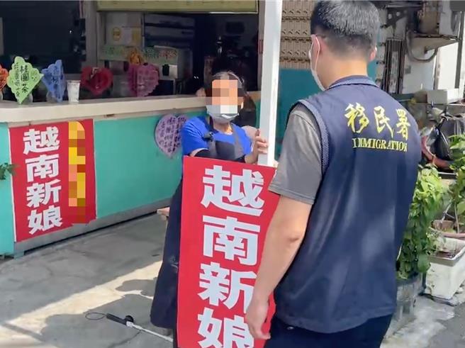 吕男花费近千元制作看板，并拜托店家朋友借空间摆放，本来希望兼职月老赚点外快，没想到立刻就被查获。（高雄市移民署提供／杨舒婷高雄传真）