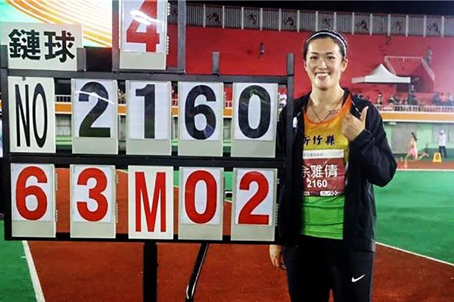 台湾链球一姐余雅倩，获聘为母校芎林国中田径专任运动教练，将以自身经验传承培养下一代。（新竹县政府提供／罗浚滨新竹传真）