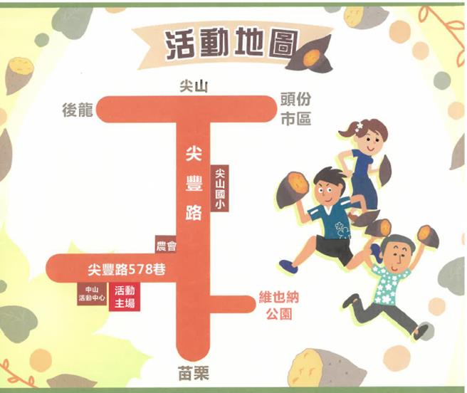 苗栗县头份市客情土窑夯农村亲子焢窑乐活动即将在12月9日登场。（头份市公所提供／谢明俊苗栗传真）