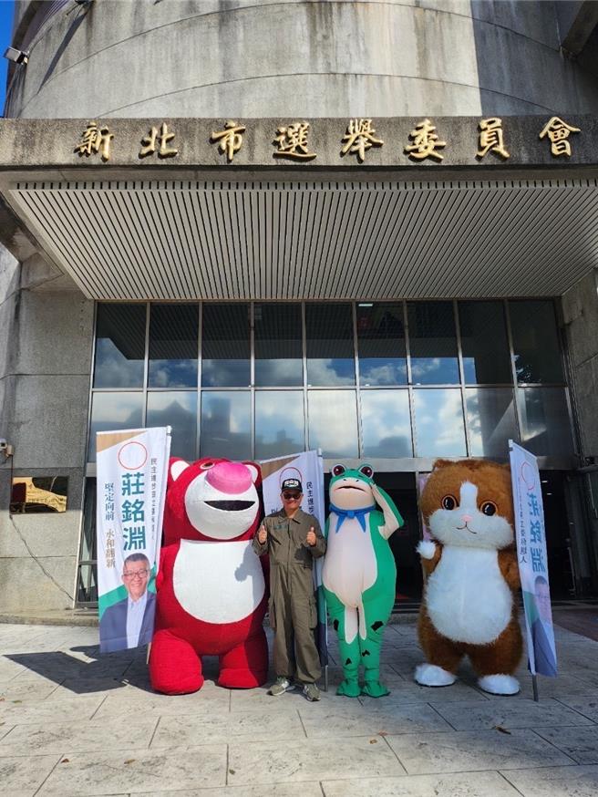 新北市九选区民进党立委参选人「工兵里长」庄铭渊身着全套工兵服装前来登记。（庄铭渊提供）