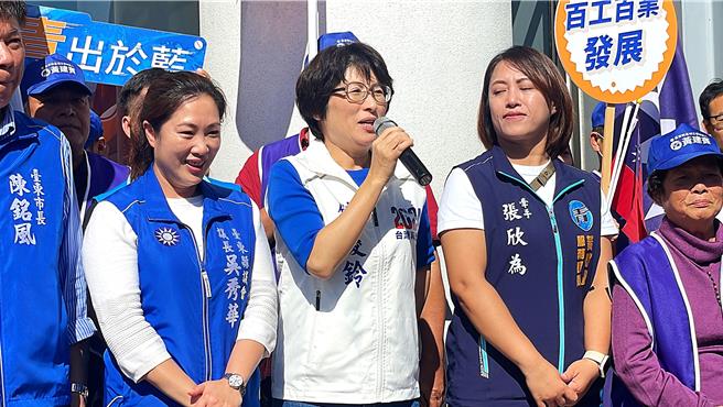2024總統大選倒數計時，藍白合陷卡關困局，台東縣長饒慶鈴（中）今呼籲選民「票投可以為台東做牛做馬的人，而非無限放大自我者」，語帶暗批柯文哲之意。（蕭嘉蕙攝）