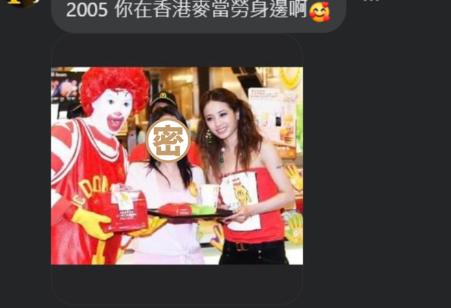 蔡依林18年前的代言照被翻出。（图／翻摄自脸书）