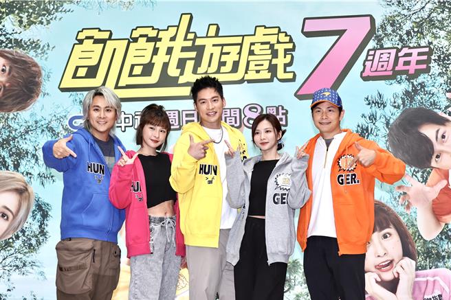 《飢饿游戏》7周年记者会，主持人齐聚。（罗永铭摄）