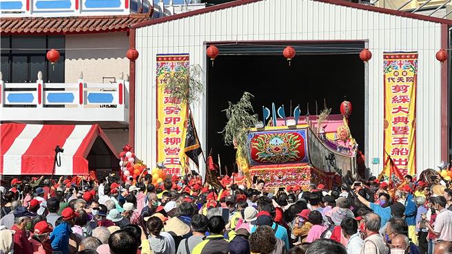 柳營代天院21日為王船舉辦開光點眼、出廠儀式，吸引大批鄉親到場觀看。（張毓翎攝）