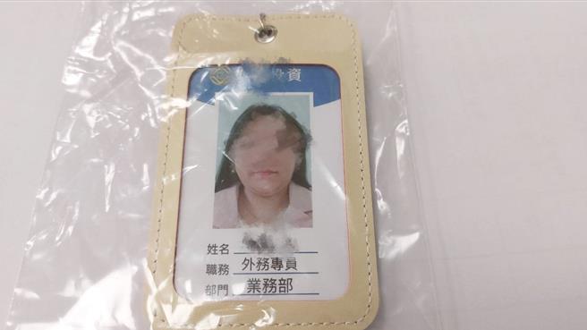 26岁黄姓女子特地北上取款，遭逮才知求职竟沦诈骗集团车手。(翻摄照片／蔡依珍传真)
