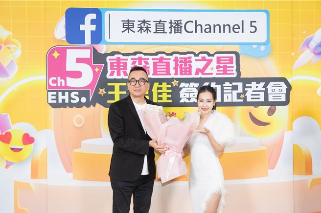 王思佳正式加入东森直播Channel 5，执行长王世均献上花束。（东森直播Channel5提供）