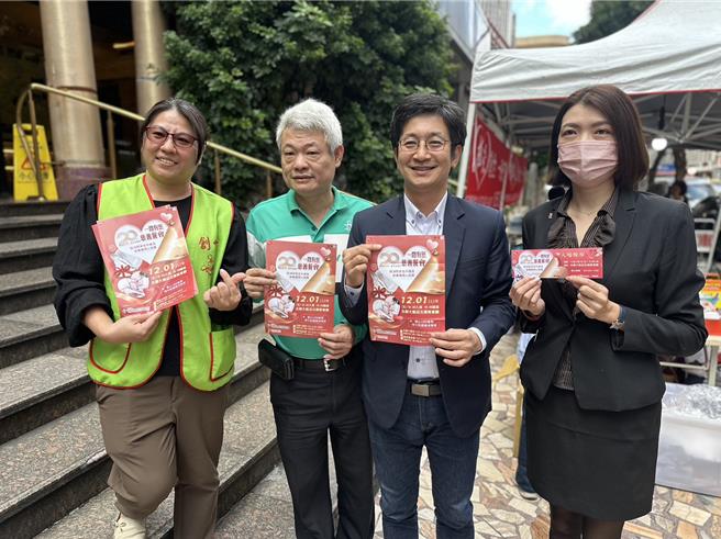 创世基金会基隆分院与基隆市北都大饭店将于12月1日举办慈善餐会，左起为创世基金会基隆分院院长李淑婷、北都大饭店总经理林大永、立法委员蔡适应及北都大饭店经理董家宜。（蔡适应服务处提供／张志康基隆传真）