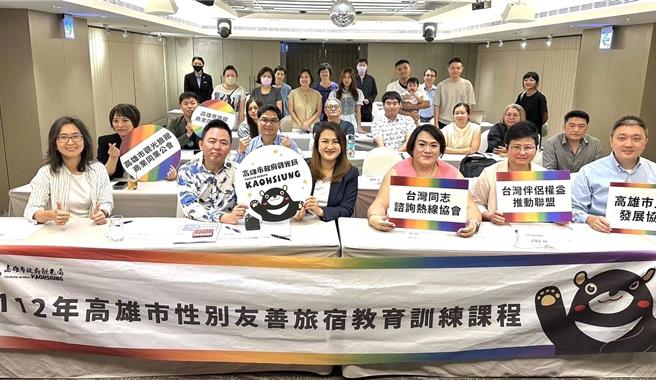 产、官、学界热烈参与性别友善旅宿教育训练。（柯宗纬翻摄）