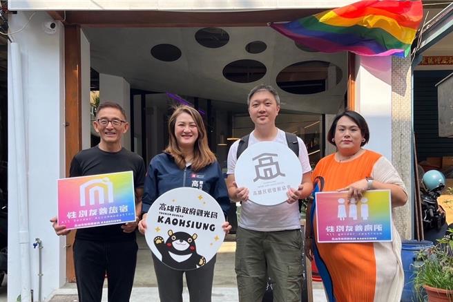 高市观光局力推性别友善旅宿标章，20家旅宿获肯定。（柯宗纬翻摄）