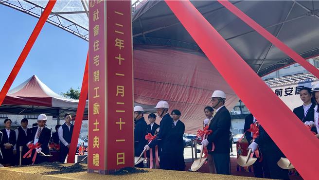 宜兰县首案「仓前安居」社会住宅将提供395户，21日举办开工动土典礼，由行政院长陈建仁（前排左二）执铲。（吴佩蓉摄）