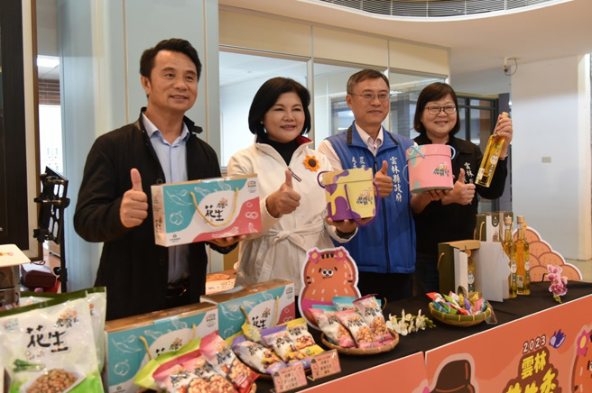 云林县政府为推广在地优质农产，首度与县内元长、虎尾、北港三大花生产地农会合作发表各式特色花生产品。（图／云林县政府提供）