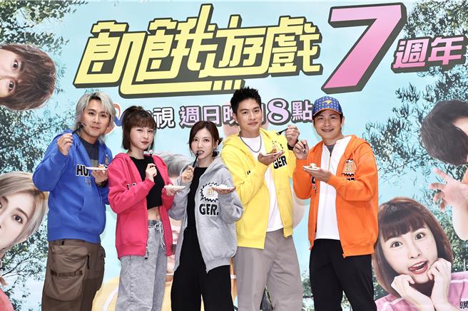 中视《飢饿游戏》欢庆7周年，主持群孙协志、王仁甫、许孟哲、蔡黄汝、峮峮合体畅聊澳门行。（罗永铭摄）