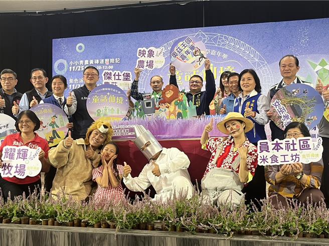 2023桃園仙草嘉年華將於25日在楊梅休閒農業區盛大登場，21日先舉行宣傳記者會。（陳夢茹攝）