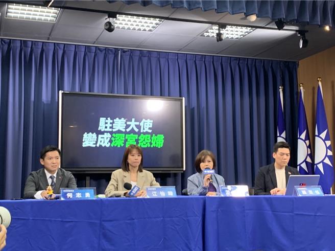 國民黨今(21)日召開「民進黨虛無飄渺的外交成績？賴蕭配證實蔡英文垂簾聽政！」記者會。（張薷攝）