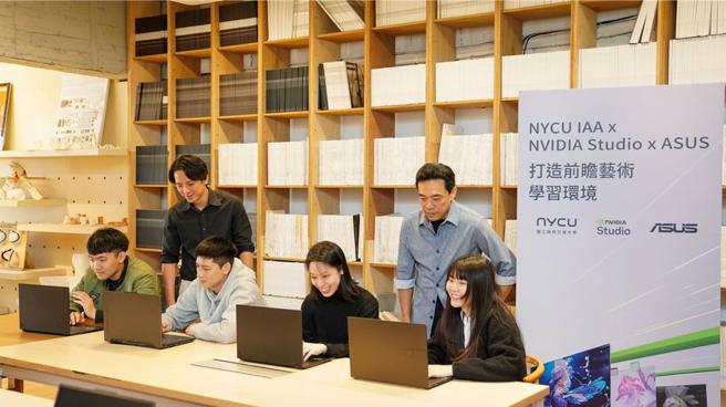 华硕提供经NVIDIA Studio认证的创作者笔电，让师生在符合业界标准的环境中实作，激发无穷创作潜力。图／华硕提供