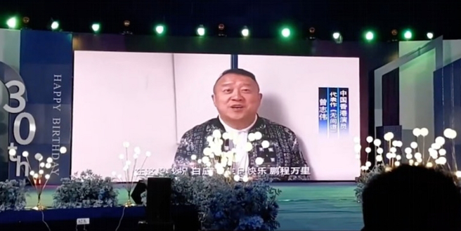 曾志伟为白应苍祝贺影片引起争议。（图／摘自微博）