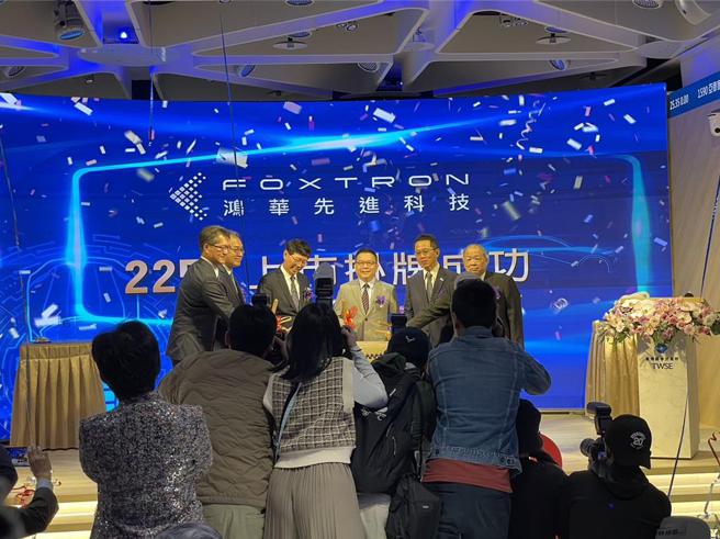 鴻華先進21日股價開高走高。圖／陳慜蔚