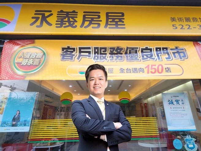 
呂冠萮創業永義房屋僅一年多，今年繳出亮眼成績單。(圖片來源：永慶房產集團)

