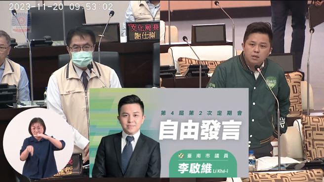 台南市议员李启维针对安平跨港大桥再度流标提出质疑。(图片来源：台南市议会提供)