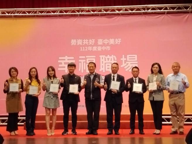 中龍鋼鐵榮獲幸福職場五星獎殊榮,由行政助理副總杜俊演(右)代表,接受台中市府頒獎。(圖片來源/中龍鋼鐵提供)