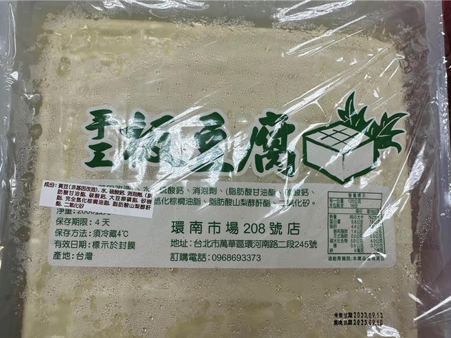 台北市卫生局今公布学校营养午餐抽验结果，北市成渊高中热食部进货的手工板豆腐被验出不得添加的防腐剂，卫生局已处分来源厂商3万元罚锾。（卫生局提供／蔡佩珈台北传真）