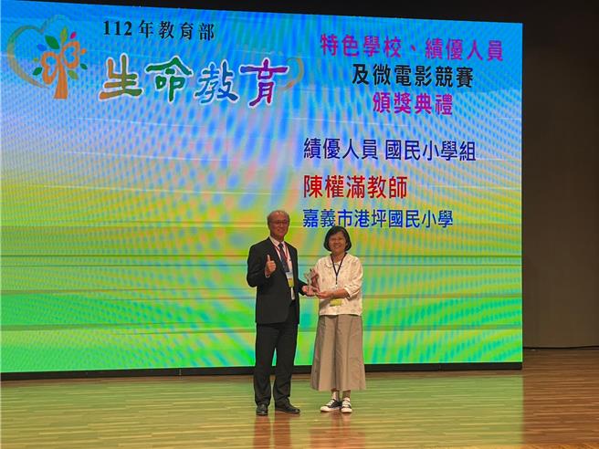 嘉义市港坪国小陈权满荣获今年教育部生命教育绩优人员，20日接受表扬。（嘉义市政府提供／廖素慧嘉市传真）