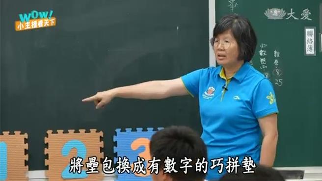 嘉义市港坪国小陈权满带高年级学生与特教生共融教学。（郭明聪提供／廖素慧嘉市传真）