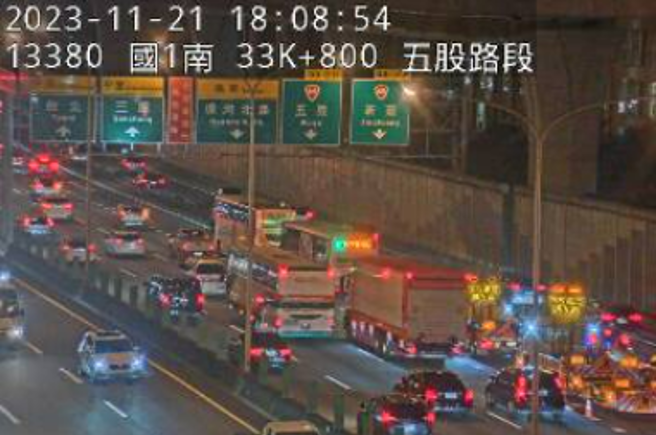 国道1号北向33.7公里处五股路段发生事故。（翻摄画面）