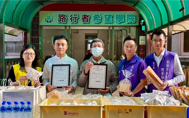 世界冠军烘焙师王柏峰，为回馈一路上各界帮助，与都宝建设有限公司合作，捐赠基隆市政府爱心麵包，提供给基隆的无家者及儿少安置机构。图为社会处简任秘书陈淑贞（左一）、烘焙冠军王柏峰（左二）、都宝建设有限公司江瑞彬董事长（中）、基隆市天行者慈善协会理事长李昌万（右二）及执行长黄永翔（右一）合影。（基隆市社会处提供／徐佑升基隆传真）
