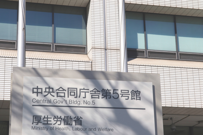 日本厚生勞動省專家會議今天同意納管類大麻成分的合成化合物，預計從12月2日起開始管制。（示意圖／shutterstock）
