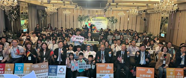 新北市教育局今辦理「2023年新北市國際永續環境責任承諾倡議記者會」，逾千名新北市及全球學生以實體及線上方式參與論壇，倡議由新北市6所高中職擔任五大洲全球夥伴主責學校，並與10所國中小共組「全球跨界合作聯盟」。（陳慰慈攝）
