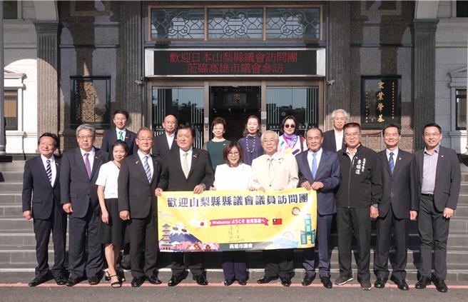 日本山梨县议会今（21）日下午拜访高雄市议会，高市议长康裕成亲自接待。（高市议会提供）