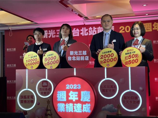 新光三越周年庆最后一波站前店下周接棒开打，拚全檔1％成长。图／李丽满