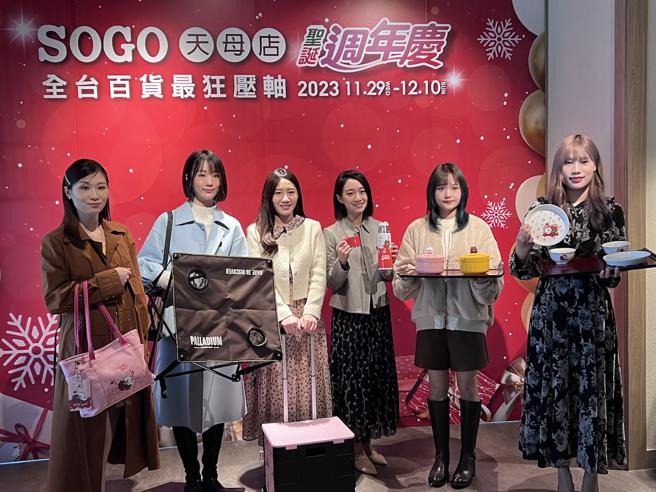 SOGO天母店周年庆将于11月29日起登场，目标11亿元。（吴奕萱摄）