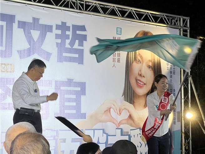 柯文哲（左）授旗给李有宜（右）。（王扬杰摄）