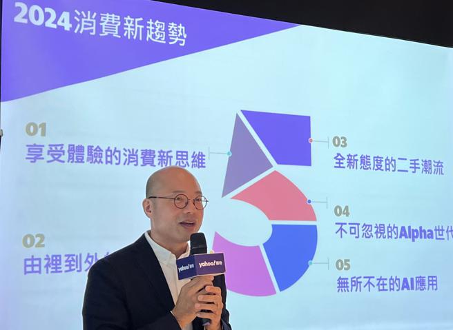 Yahoo国际消费者洞察暨数据分析部总监苏建勋分享5大消费新趋势。（Yahoo奇摩购物中心提供）