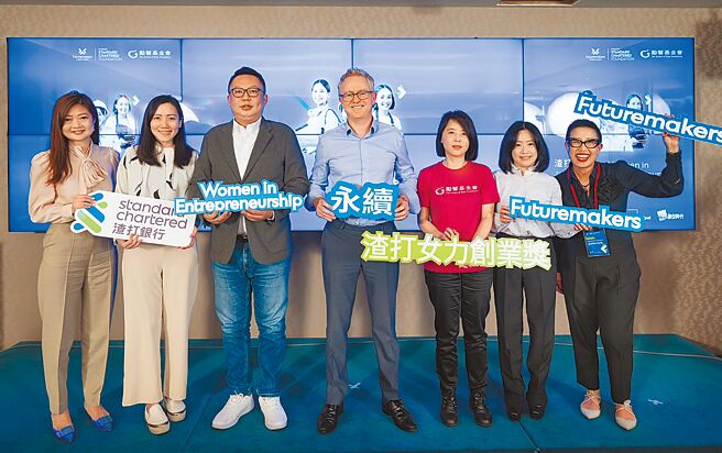 渣打银行总经理韩德圣（中）与第一届「渣打女力创业奖」评审团共同合影。图／业者提供