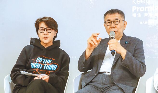 國民黨智庫副執行長凌濤續批柯文哲競選總幹事黃珊珊（左），質疑黃作梗是為了哥哥黃曙光。圖為2023年9月27日，民眾黨總統參選人柯文哲（右）出席第三波競選小物暨競選官網開箱記者會。（本報資料照片）